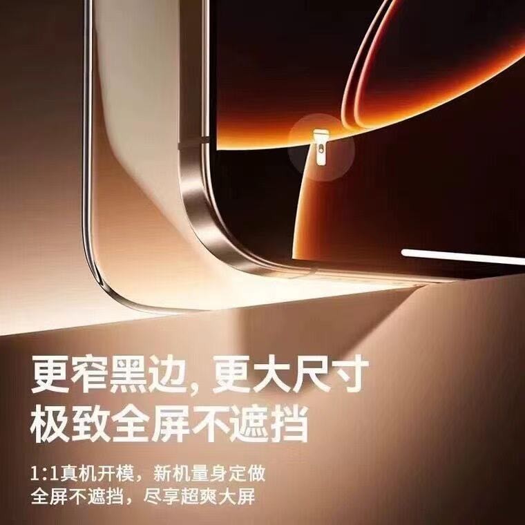 Mica de Vidrio Templado con Aplicador para iPhone 17ProMax 16Pro 14Plus 13 12, Vidrio Templado, Alta Definición y Antipolvo