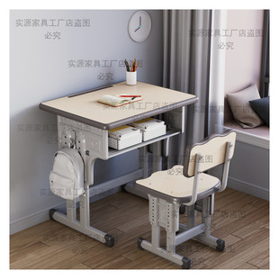 Study Table for Primary and Secondary School Students Home Children's Tables and Chairs Training Course Desk Liftable Desk for Tutouring Writing Desk Chair