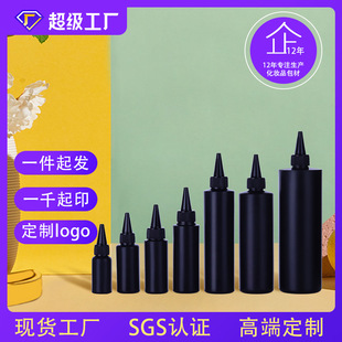Black Glue Plastic Bottle Spot Wholesale Pointed Mouth Bottle Ab Glue Uv Glue Light-Proof Nail Polish Glue Packaging Sub-Bottle