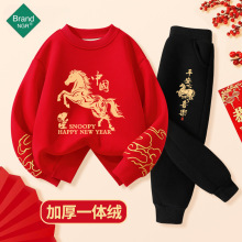 史努匕儿童0006马年本命年加绒卫衣套装男女童过年喜庆红色拜年服