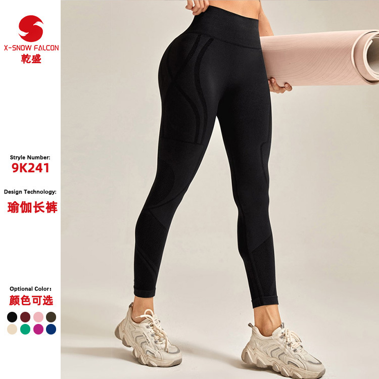 Yoga Pants for Women, High-Waisted, Hip-Lifting, Elastic, Tight-Fitting, Tummy-Tightening, Moisture-Absorbing, Quick-Drying Yoga Nude Fitness Pants