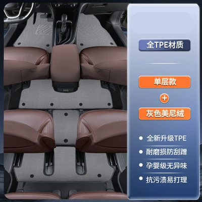 Modelə uyğun ayaqaltı | 7-seater special full-cover car floor mats - china-heavy-duty-truck-vgvu70-door-sill-covers-7-seater-front-three-rows-tpe-floor-mats-gray-faux-cashmere