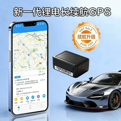 GPS tracking device is portable, lightweight, and has a strong magnet, suitable for cars, electric vehicles, elderly people, and pets, to prevent loss and theft