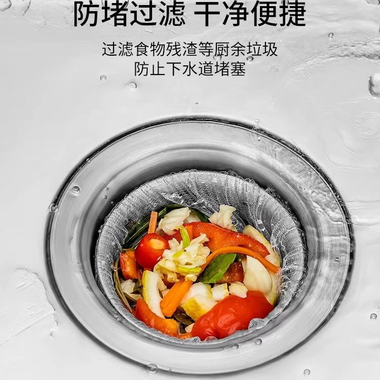 Disposable Kitchen Sink Garbage Filter Net for Drain, Vegetable Washing Basin, Leftover Food Cleaning, and Drain Cleaning Net