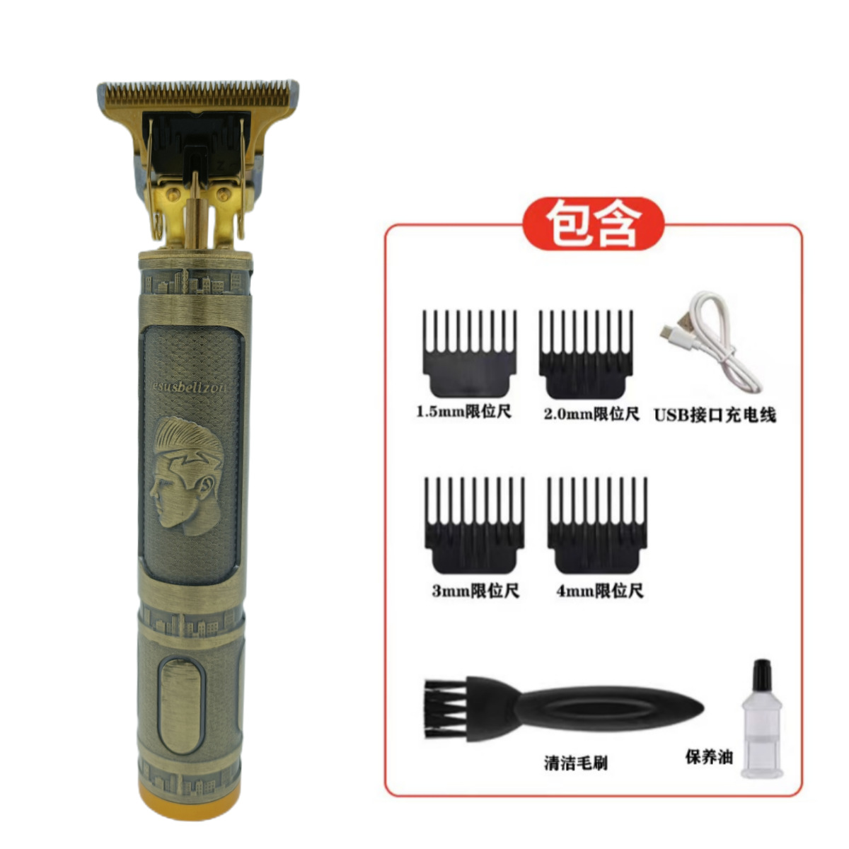 Chico guapo de metal recto