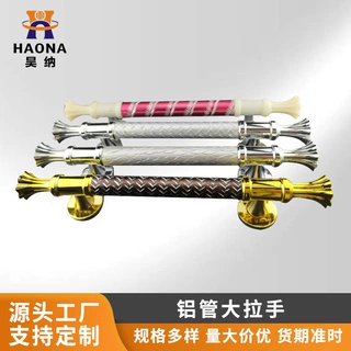 现货欧式轻奢拉手通道门大门木门拉手防盗门把手推拉门拉手