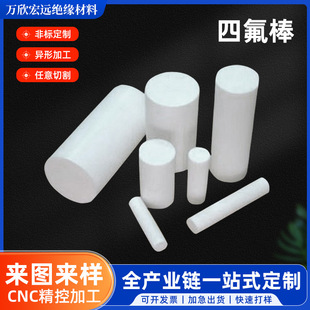 ���Ͼ��ķ���ϩ����ȼ���g�A���wPTFE�ķ���A���F�������͸ߜ�