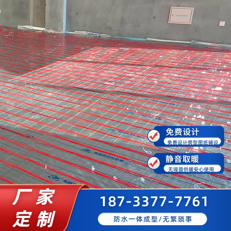电缆加热带 整屋均匀供暖 防潮地暖设备 场馆酒店 暖烨工厂