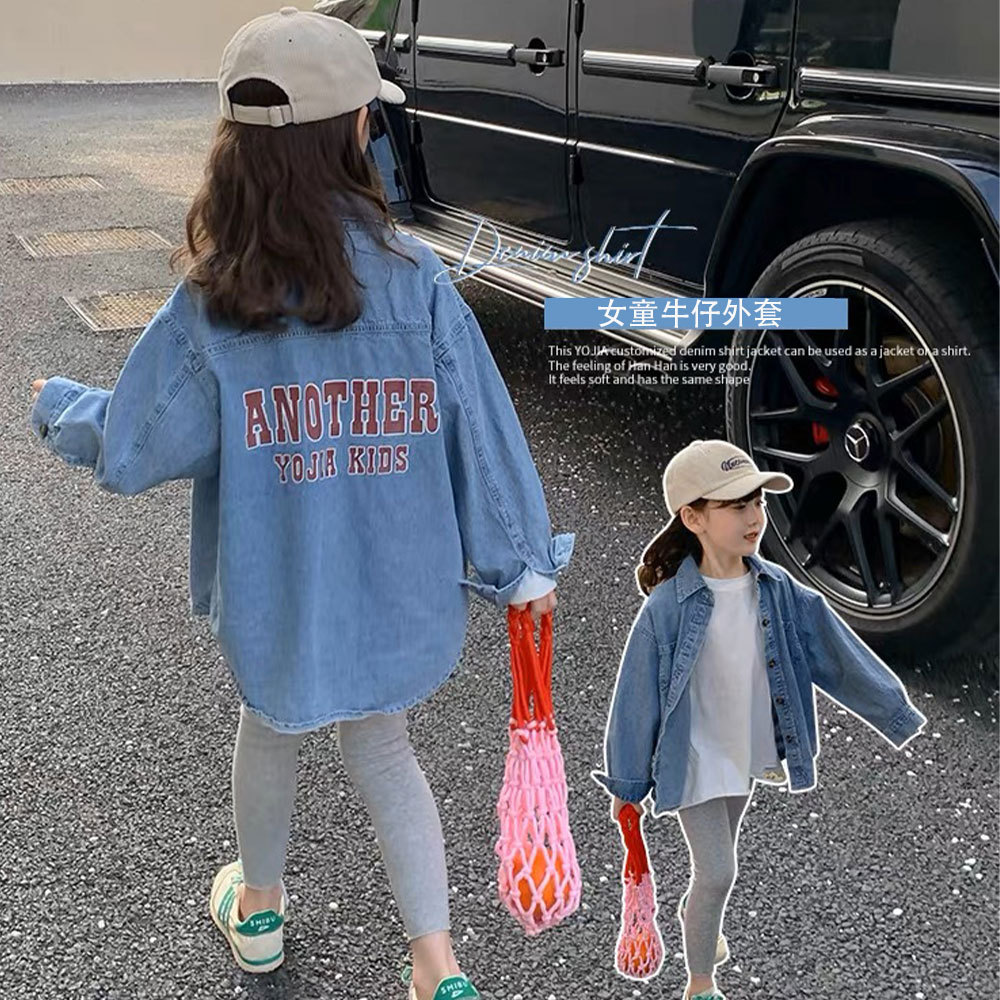 女童牛仔襯衫2023春秋韓版中長款襯衣兒童秋裝薄款外套批發