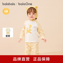 巴拉巴拉balaOne婴儿套装男女童长袖睡衣2025新款秋冬保暖可爱萌