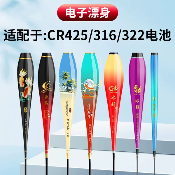 Float Accessories Luminous Floating DIY Floating Body Fish Floating Electronic Floating Single Floating Foot Can Change Tail Lower Body Without Floating Tail
