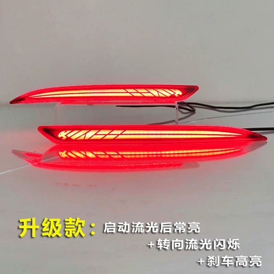 Tail light, bumper lights Proton X50 modified