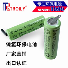 新乡电池批发 5号充电电池可带焊脚  AA1200mah足容量电芯