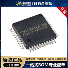TM1621B ��ƬLQFP-44 ��ѹ2.4V~5.2V 4�ߴ��нӿ� LCD������ ԭװ