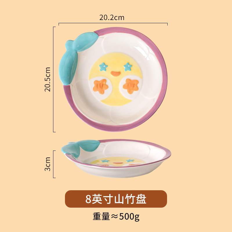 釉下彩卡通水果陶瓷盘意面盘可爱少女心沙拉盘儿童饭碗家用餐具|undefined