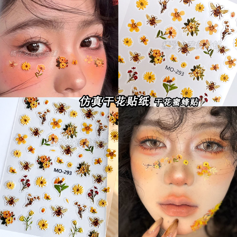 Nail art stickers: daisy, bee, sunflower, oil painting, girly makeup, yellow face decals, accessories, nail and planner stickers