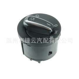 3C8941431B汽车雾灯旋钮大灯开关适用于大众5ND941431C