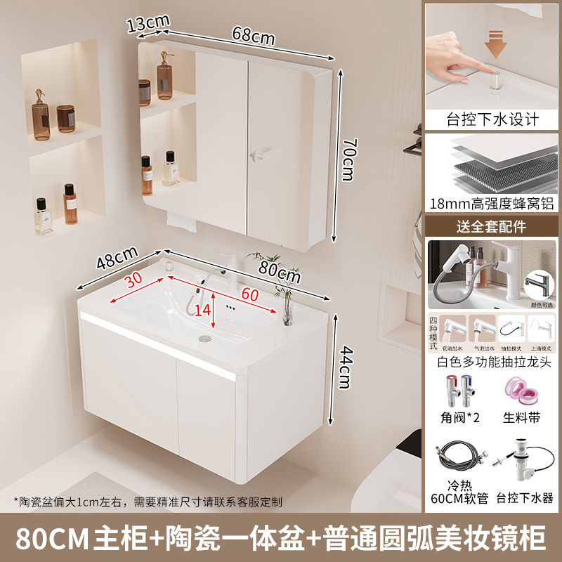 Gabinete de baño de agua con control de mesa, lavabo integrado de cerámica, cajón de baño, gabinete de baño de inducción, lavabo combinado, nido de abeja, aluminio
