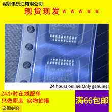 ȫ��ԭװ MAX3160EEAP+T MAX3160E ��װSSOP-20 �������շ���оƬ