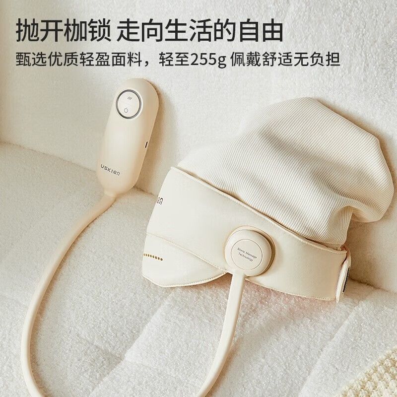 日本凉介R1助睡眠头部按摩器按摩帽头皮按头颈椎眼部按摩仪礼物