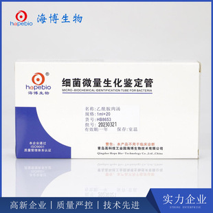 �������✫������ HB8653 20֧ ���u��������