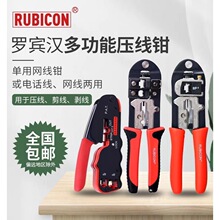 �ձ�RUBICON�_�e�h�W���Q6/8P�p���Ӎ�W�j�QRKY-328/338/368/318