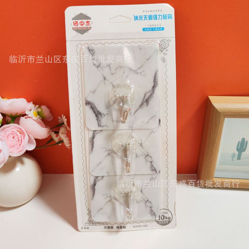 Marble Pattern Seamless Sticky Hook 3 Pack Hook Coat Hook Household Small Hook Two Yuan Store Sanyuan Store Wholesale Marble Pattern Seamless Sticky Hook 3 Pack Hook Coat Hook Household Small Hook Two Yuan Store Sanyuan Store Wholesale