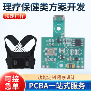 �S��ֱ�N�·�� �S��PCBA�·�屳���� �����_�l