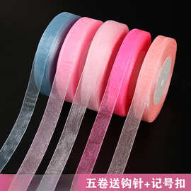 1.5cm透明雪纱带编织钩帽子丝带diy发饰缎带绸带礼品包装雪纺纱带