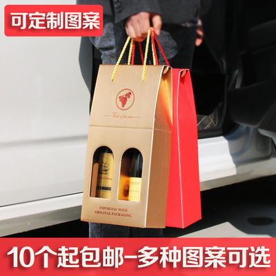 Wine Box portable Carton Wine packing Gift box Corrugated paper Wine paper bag Gift Bags Can be set