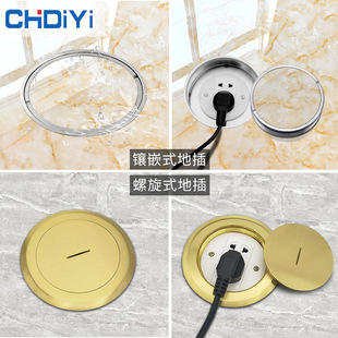 Spiral Inlaid Round Stainless Steel Waterproof Five-hole Three-plug Hidden Silver Gold Marble Floor Socket