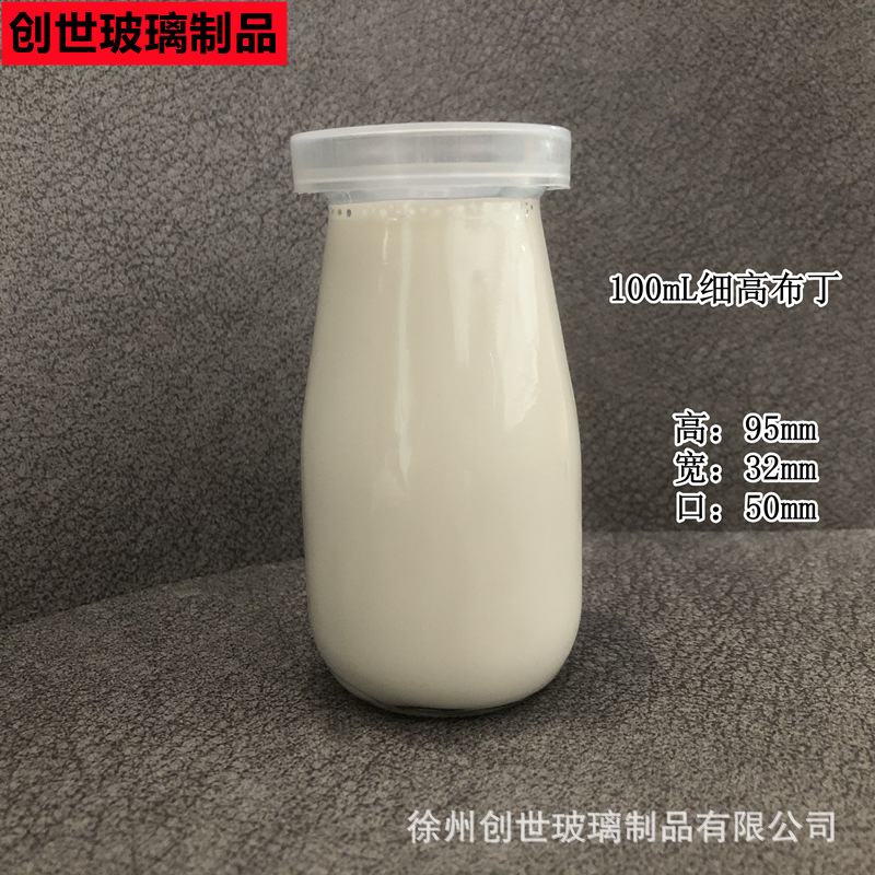 Fábrica en stock botella de alimentación de descuento sub-botella para hornear pastel taza de comida pudín botella mousse taza botella de yogur jalea