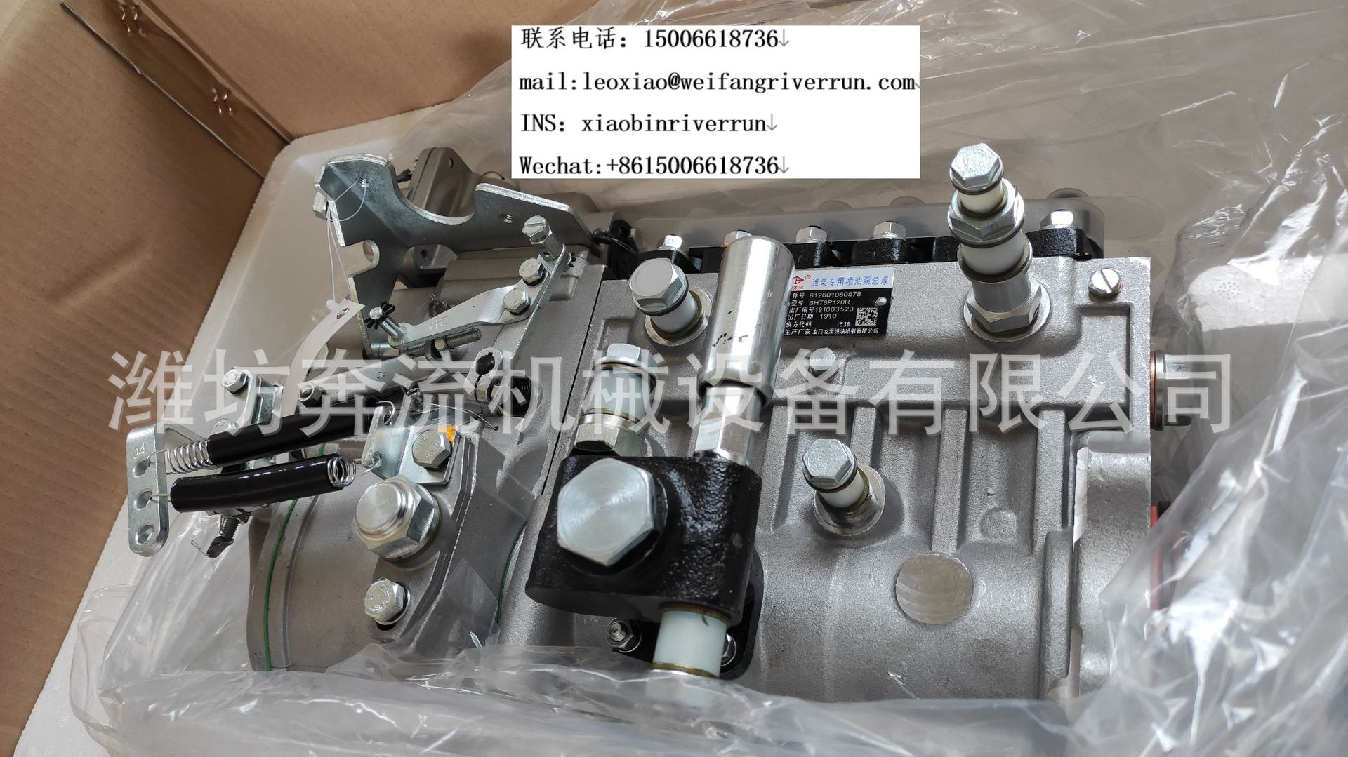 Bht6p120r тнвд ремкомплект