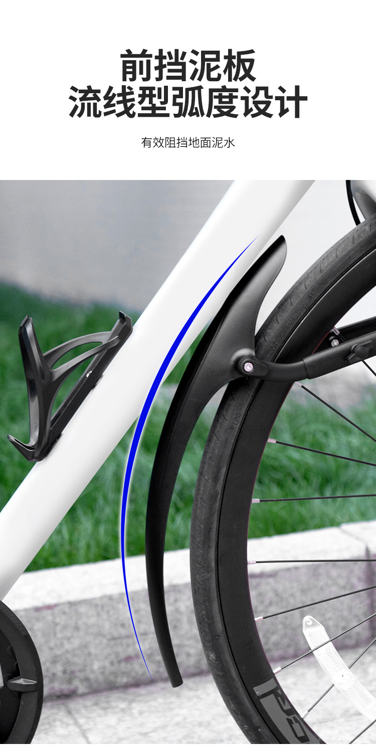 Bicycle Fenders, Mountain Bikes, Road Bikes, Adjustable Rear Wheel Mudguards, Cycling Rain Protection Boards, Exclusively for Cross-Border Sales