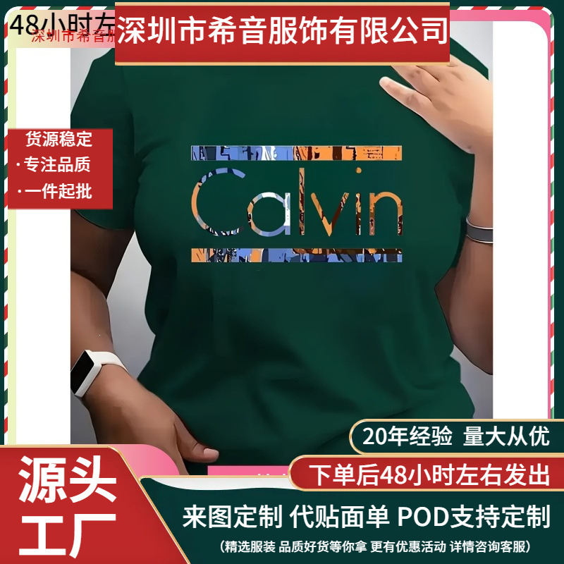 Cross-border women's casual short-sleeve T-shirt - loose-fitting round-neck top Karl