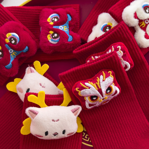 Good luck in the Year of the Dragon in 2024] Three-dimensional doll's zodiac year, the Year of the Dragon, the lion awakening, bright red New Year's socks