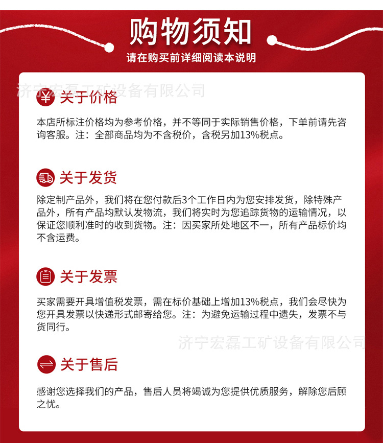 润宏MQT锚杆钻机详情1_10