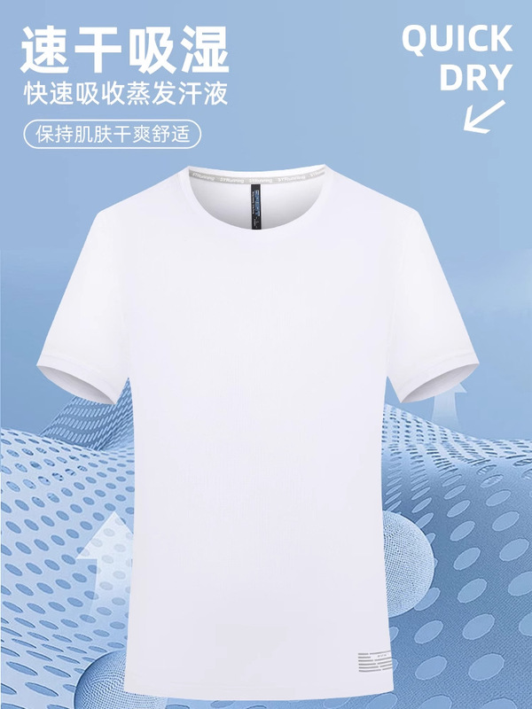 氷糸速乾tシャツカスタムロゴ印字丸襟広告シャツ文化シャツ作業服マラソン運動半袖|undefined