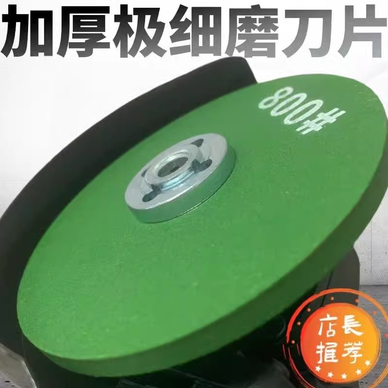德国工艺磨机磨刀砂轮加厚菜刀磨光磨片磨石耐磨精细细磨超细钻头