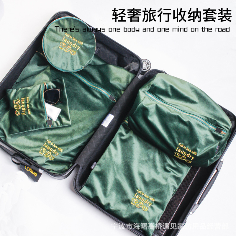 Сумка для хранения для путешествий, чемодан, тара, нижнее белье, система хранения, портативный пакет, комплект