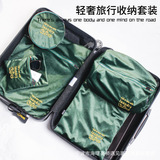 Сумка для хранения для путешествий, чемодан, тара, нижнее белье, система хранения, портативный пакет, комплект