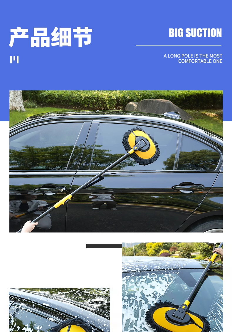 Car wash mop, gentle soft-bristled brush designed not to damage car paint, a must-have car cleaning tool, complete set of car cleaning tools with extendable handle