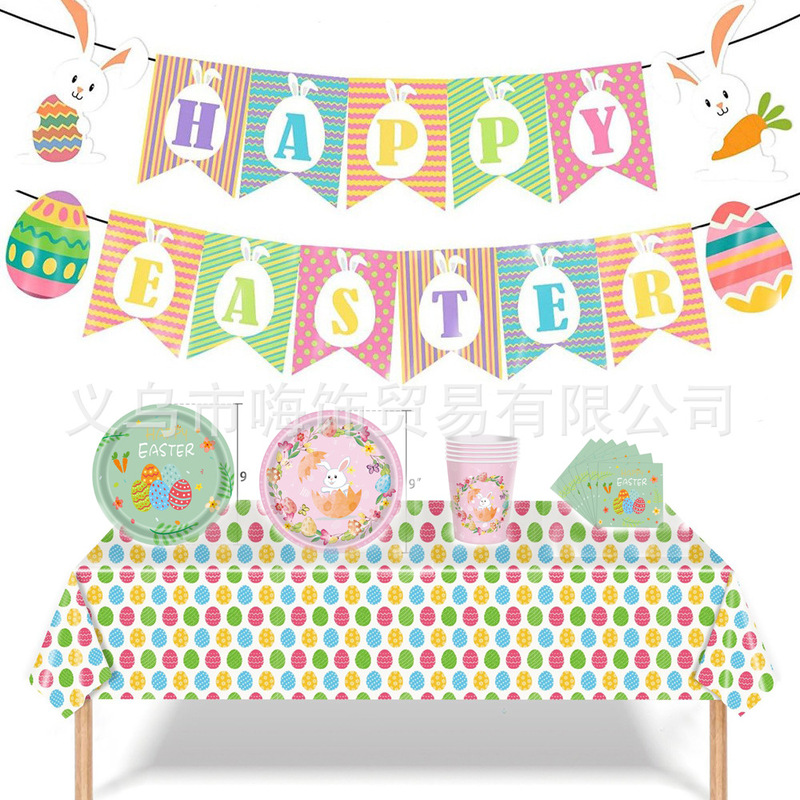 Cross-border Easter Rabbit Egg Festival party supplies dinner plate pull flag paper cup knife fork spoon disposable tableware suit