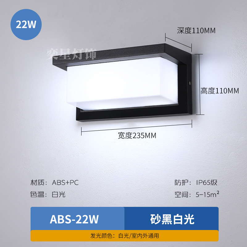 Single layer rectangular plastic-22w-white light plastic-conventional