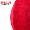 Bright Red 0 Light Pass