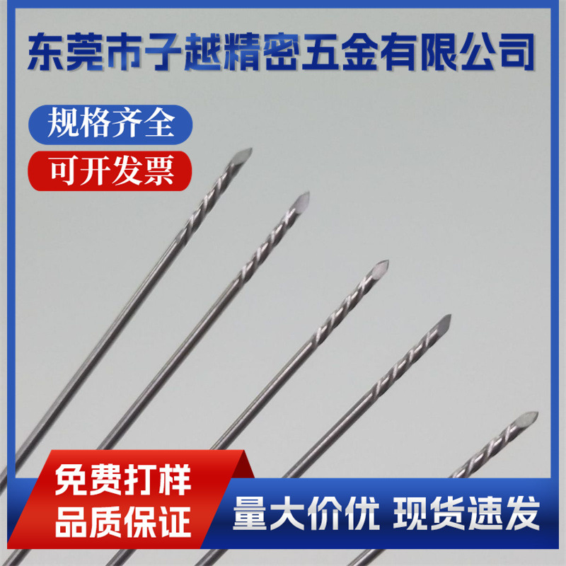 供应微针 金针 刺针 钢针 细针 缝合针 不锈钢毛细管加工免费打样