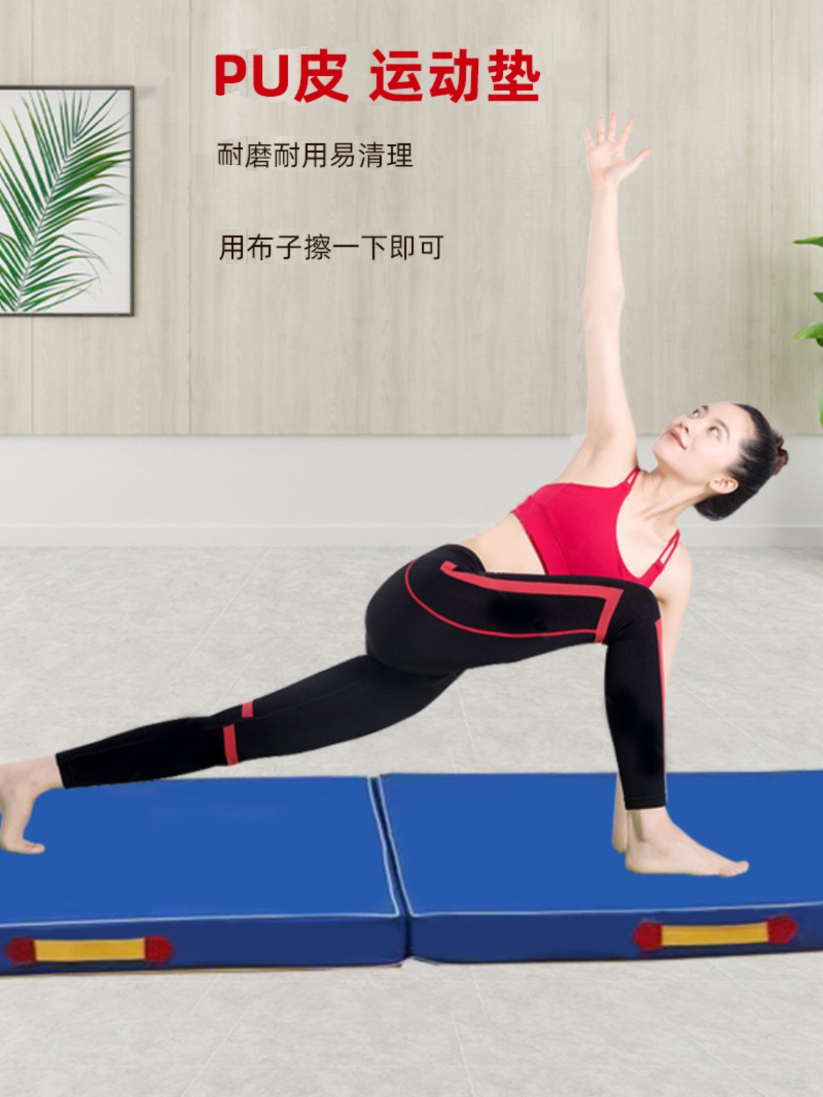 Pu Leather Sit up Cushion Fitness Non-Slip Floor Mat Home Thickened Folding Pad Sports Gymnastics Dance Training Mat