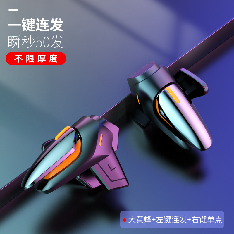 펄스버튼【DY01】