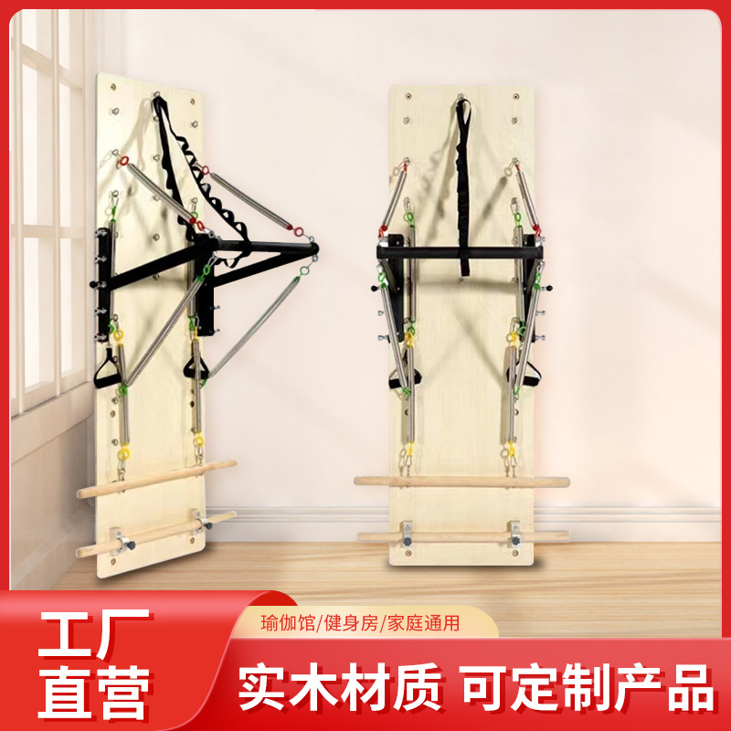 Tabla de entrenamiento de yoga para rehabilitación con resortes, dispositivo de yoga y pilates para montar en la pared