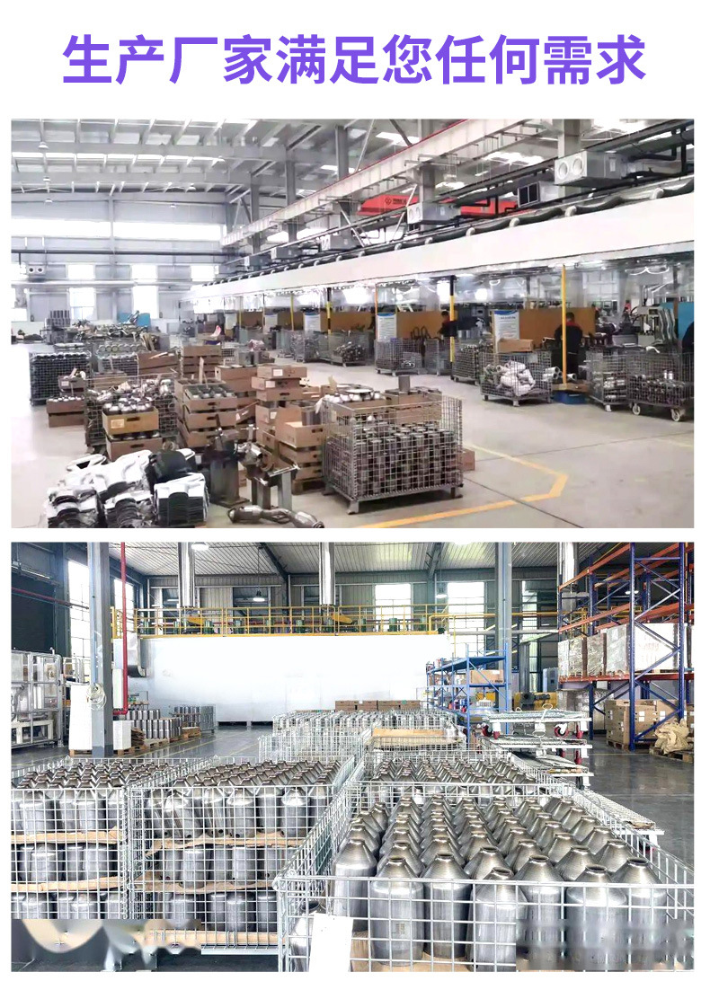 The Three-Way Catalytic Converter Is Suitable for the Chevrolet Cruze Three-Way Catalytic Converter Assembly Purification Catalyst